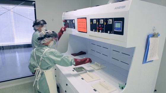 Imagen de ITER: 25 años Promoviendo el desarrollo sostenible y la innovación.